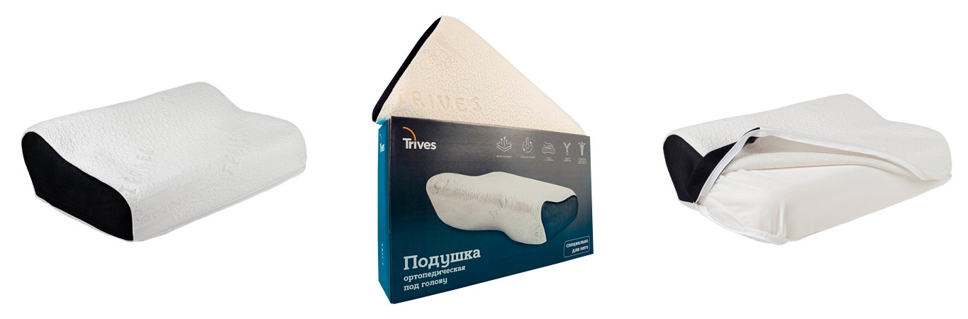 Подушка ортопедическая с эффектом памяти Т.119 Подушка ортопедическая с эффектом памяти Т.119