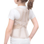 Корректор осанки для детей Т.50.13 (Т-1773) Trives Корректор осанки для детей Т.50.13 (Т-1773) Trives