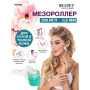 Мезороллер 200 игл 63504 