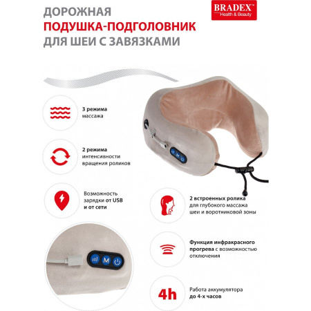 Массажная подушка для шеи KZ0557  Массажная подушка для шеи KZ0557