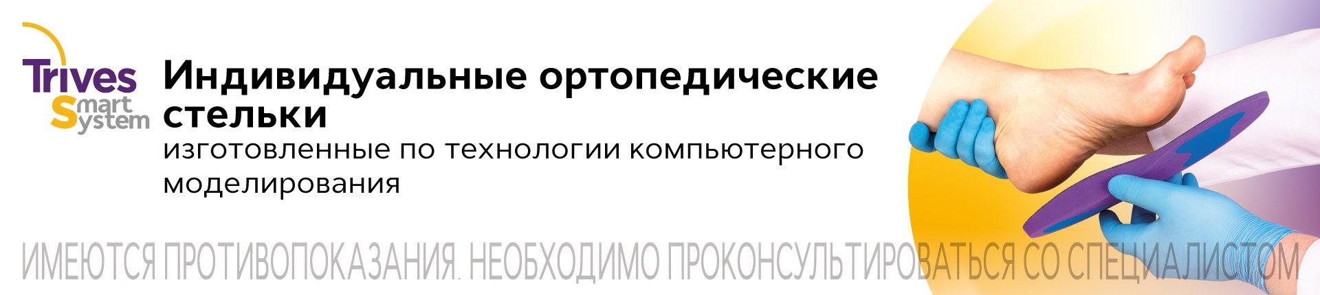 Баннер-1920х430.jpg Баннер-1920х430.jpg
